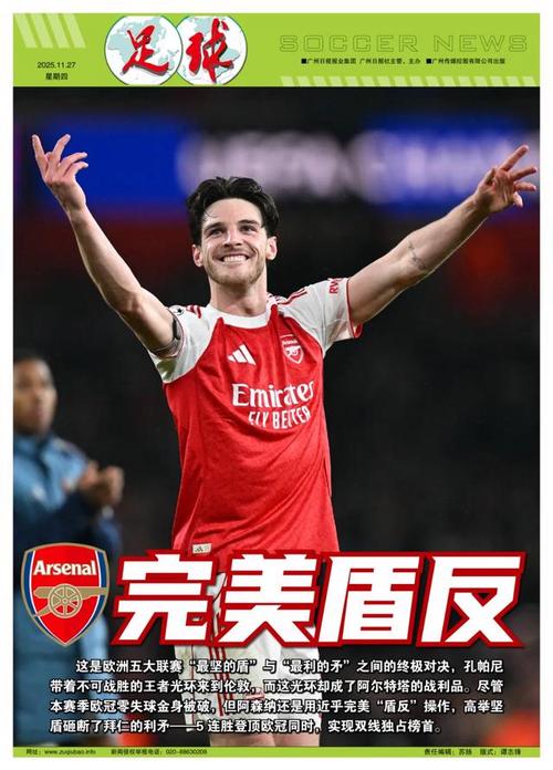 《堡垒之夜》下周加入虚幻编辑器 玩家可自己创作新内容