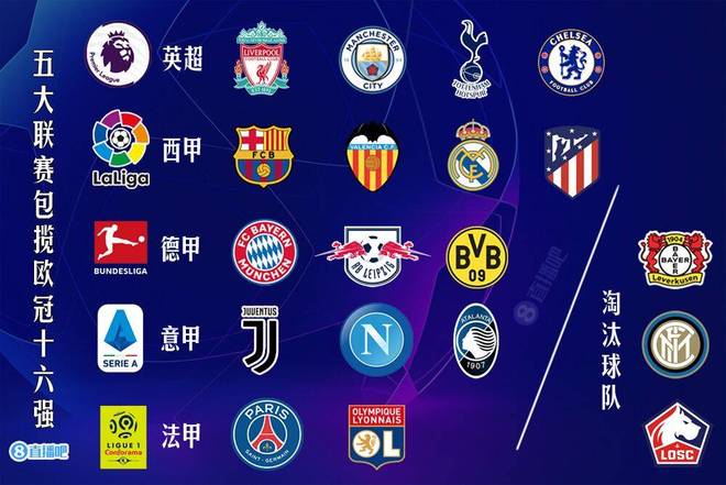 萨拉赫无缘利物浦欧冠名单，斯洛特称俱乐部必须作出回应；此前萨拉赫因未首发炮轰球队